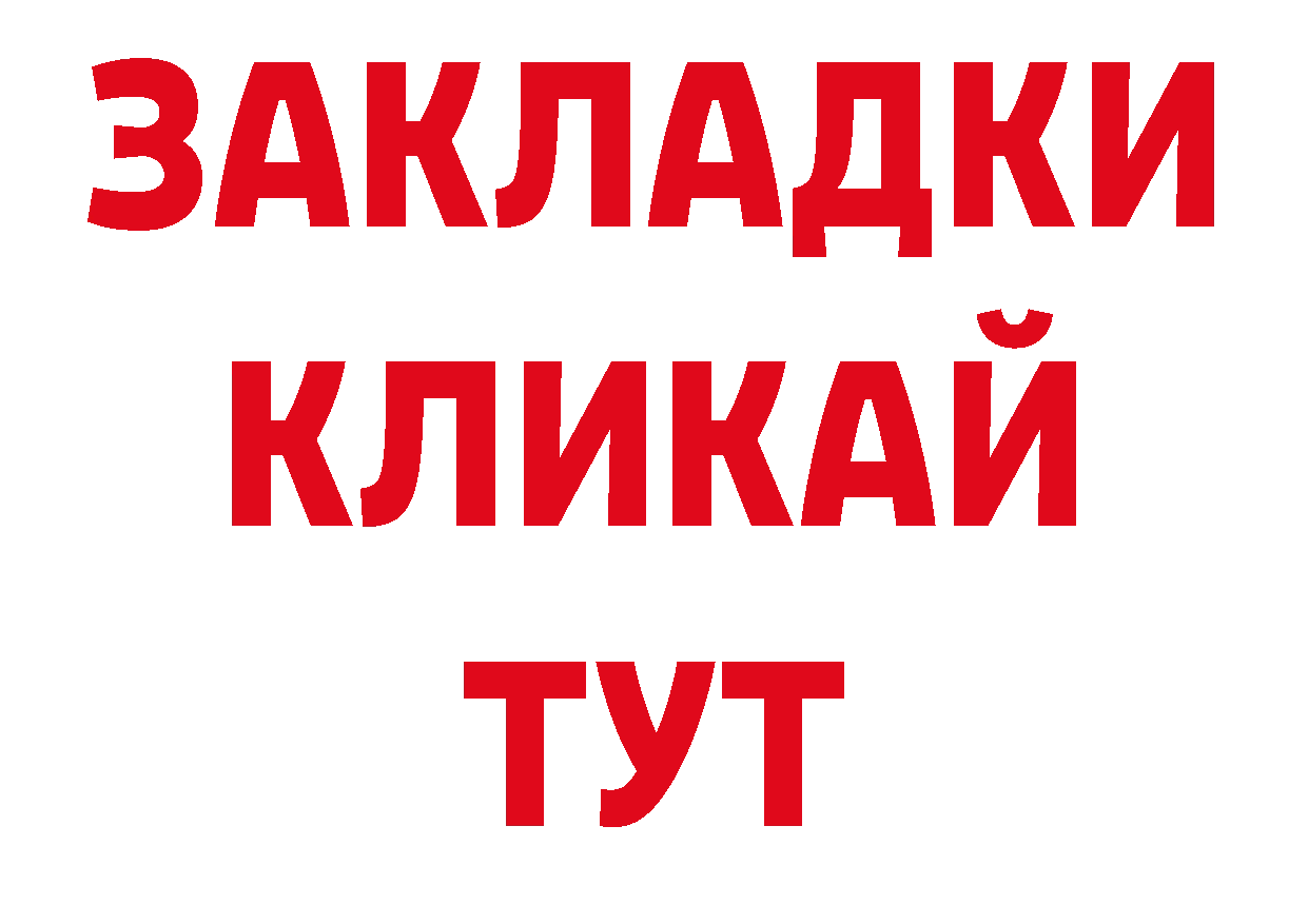 КОКАИН Эквадор как зайти сайты даркнета ссылка на мегу Дегтярск